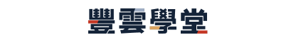 〈能源盤後〉弗朗辛擾亂海灣生產運作 油價創一周新高 唯需求前景擔憂仍在